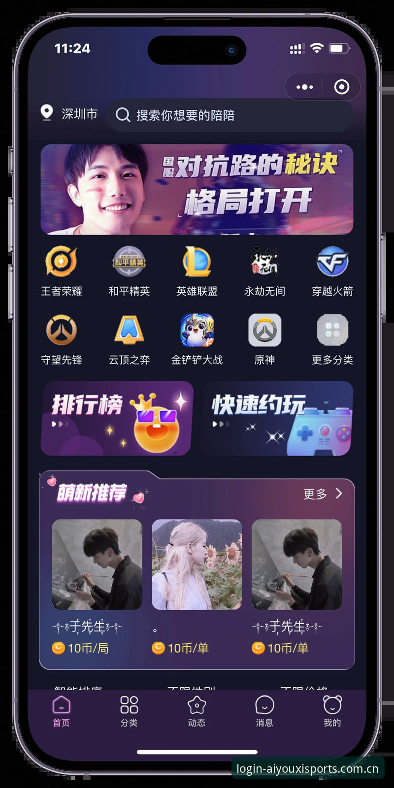 爱游戏APP下载最新动态：v1.8.3版本流畅度提升背后的用户体验逻辑