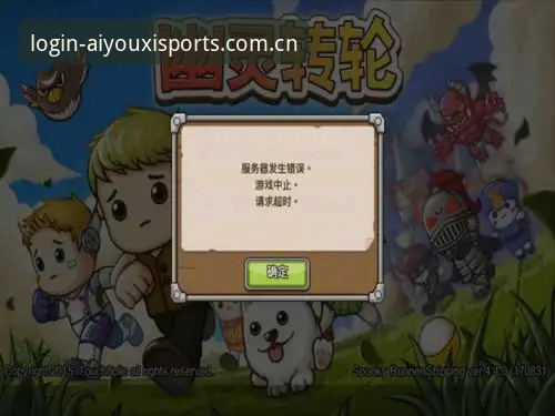 3步搞定爱游戏官网安装的实战指南，新手也能秒变老司机