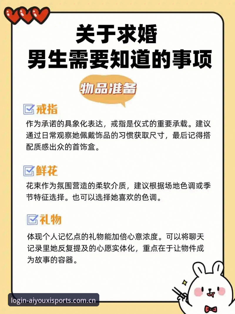 爱游戏平台热门游戏操作教程：从入门到精通的全流程指南