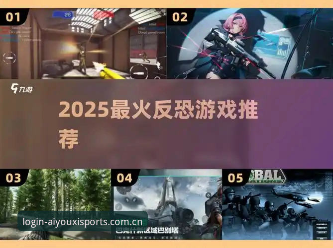 爱游戏下载地址 5个都灵德比必看战术情报,爱游戏下载地址带你锁定胜负关键